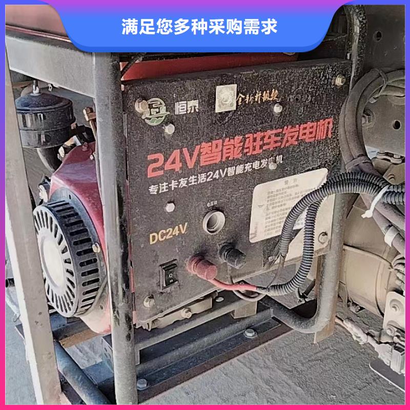 恒泰恒泰24v驻车发电机质量检测贴心服务驻车发电机