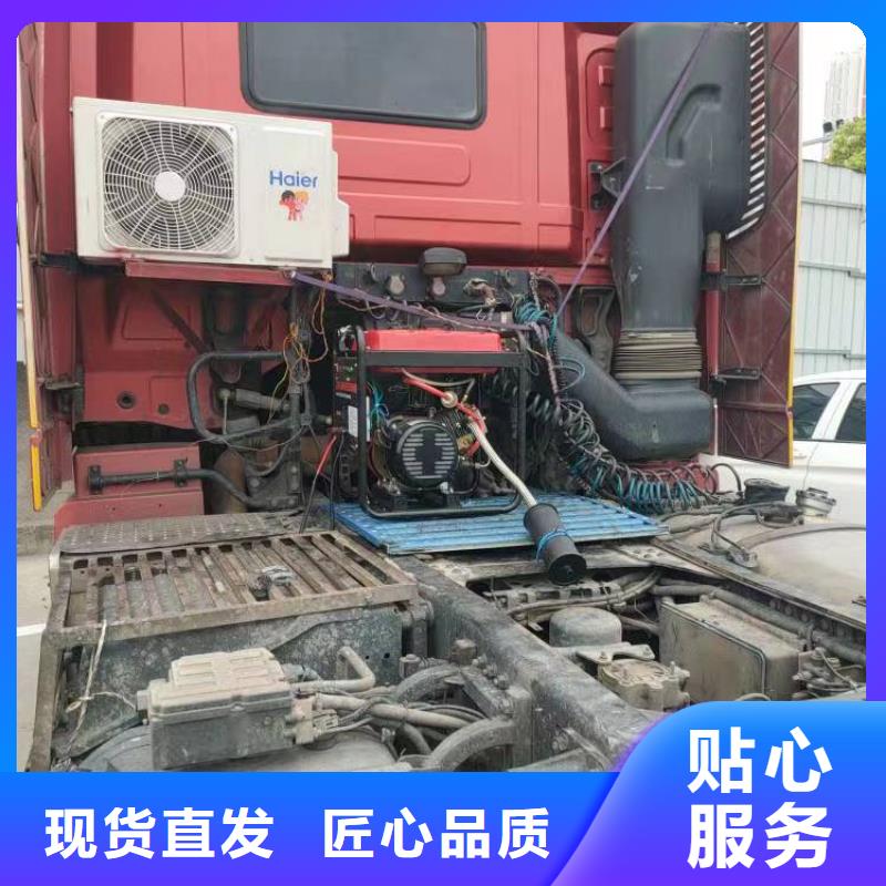 恒泰货车空调发电机货车空调低噪音24v发电机