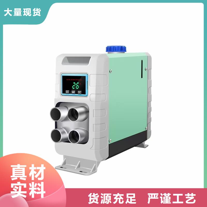 恒泰12v货车暖风机3分钟制热货车加热器