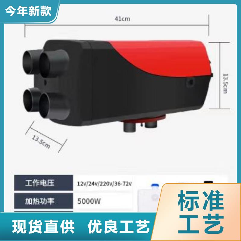 恒泰暖风机一体机12伏房车专用油耗低货车驻车加热器