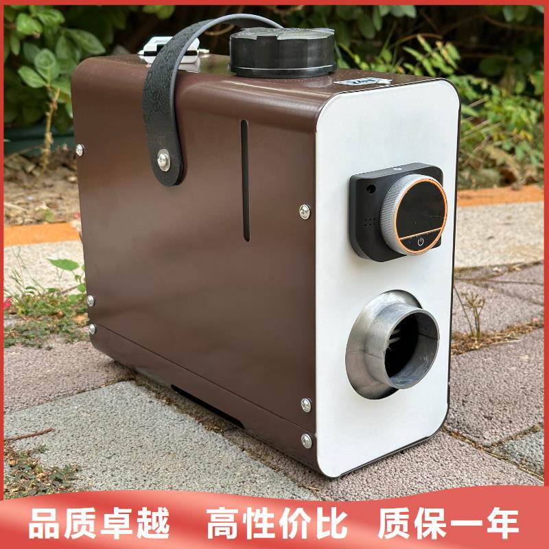 恒泰暖风机一体机工程车专用制热快驻车加热器厂家