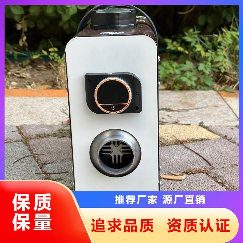恒泰12v家用暖风机智能遥控货车配件