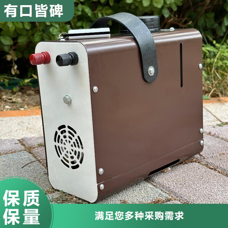 恒泰暖风机一体机工程车专用制热快驻车加热器厂家