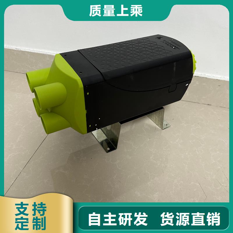恒泰暖风机一体机12伏房车专用油耗低货车驻车加热器