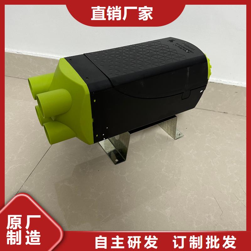 恒泰48v货车驻车加热器3分钟制热电动车暖风机