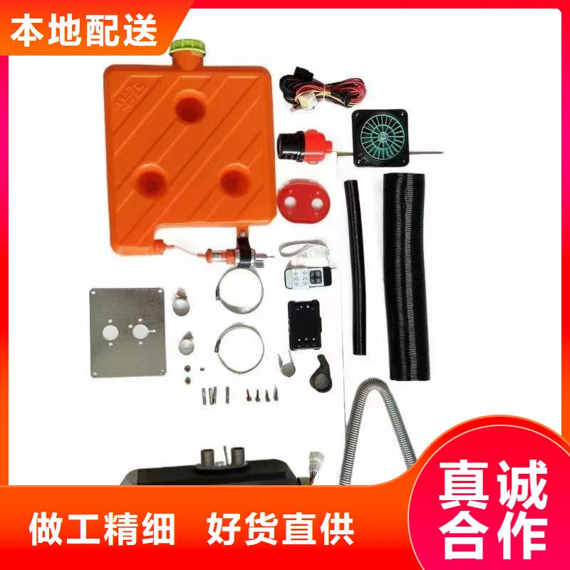 恒泰暖风机一体机12伏房车专用制热快暖风机油箱