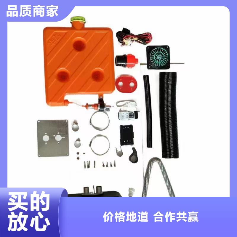恒泰12v家用暖风机恒温柴暖货车配件