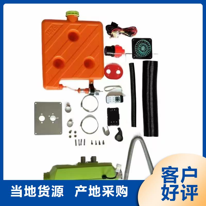 恒泰12v货车暖风机3分钟制热货车加热器