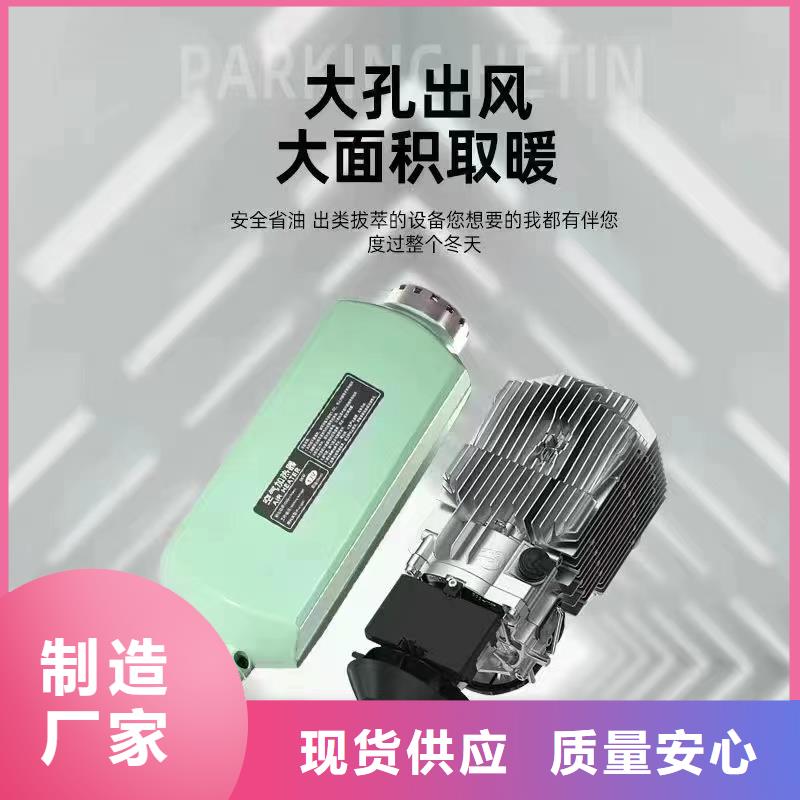 恒泰48v货车驻车加热器3分钟制热电动车暖风机
