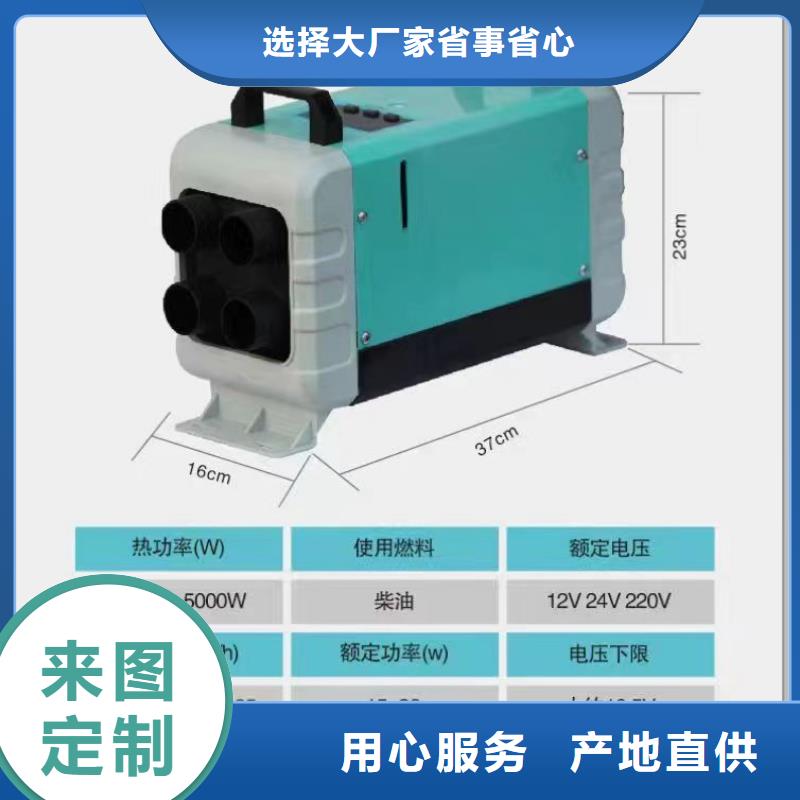 恒泰72v家用暖风机制热快暖风机