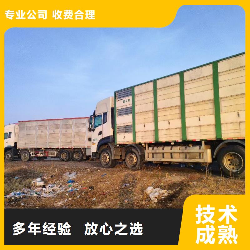 亳州到农牧运输空调车良好口碑