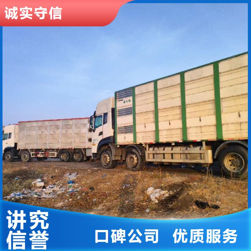 滁州至农牧运输恒温车服务周到
