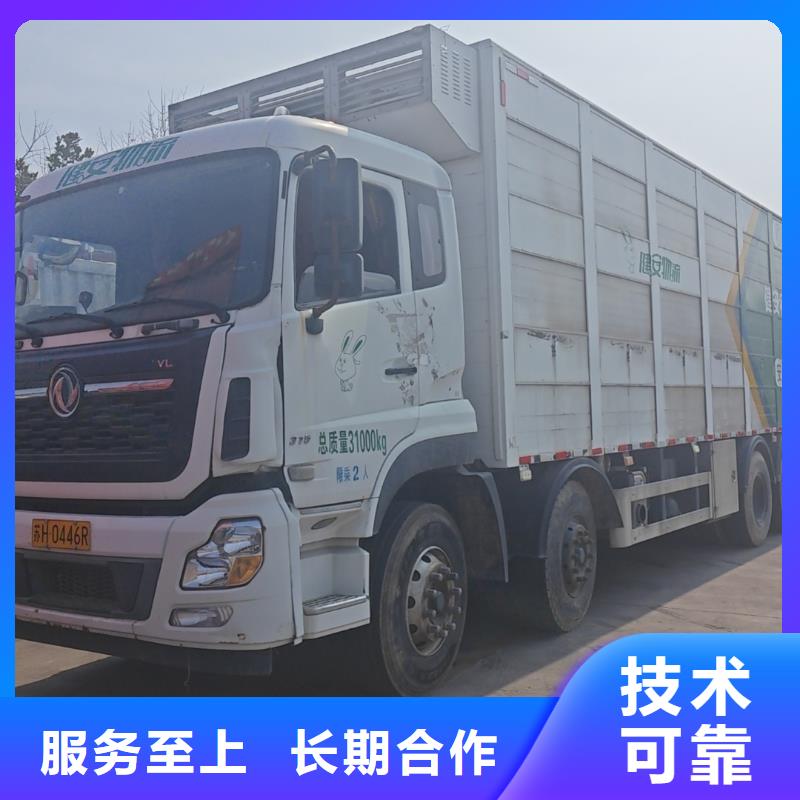 滁州至农牧运输恒温车服务周到