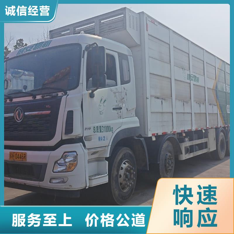 滁州至农牧运输恒温车服务周到