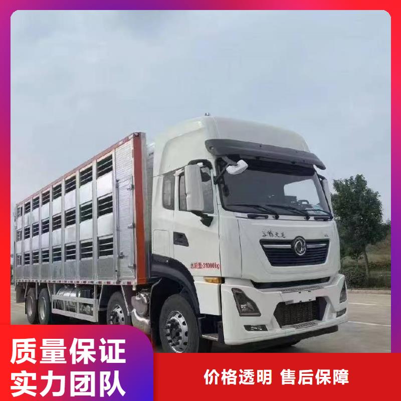 宿迁到农牧运输恒温车周到细致