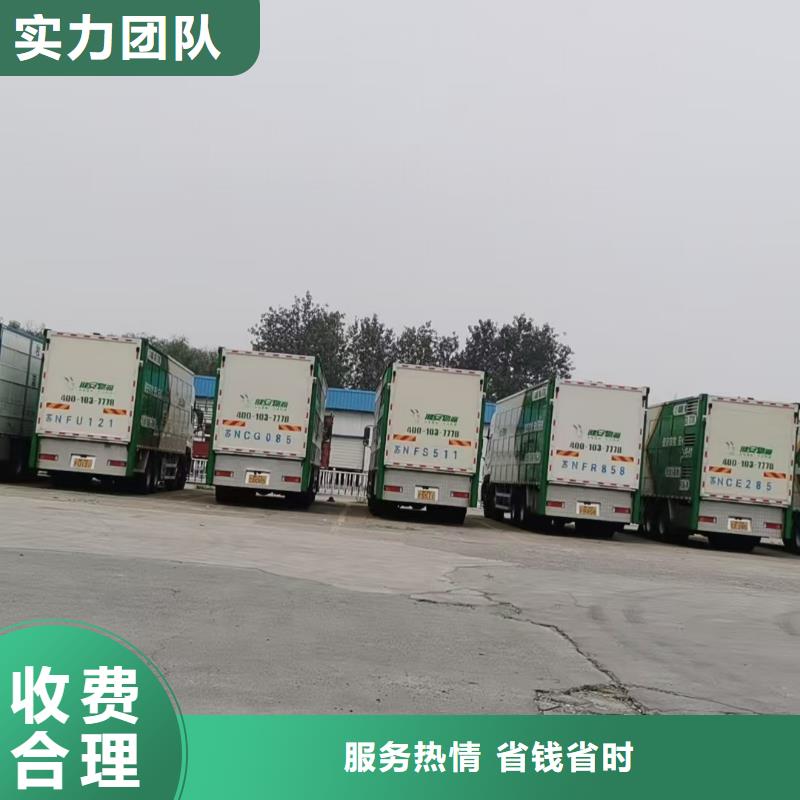 滁州至农牧运输恒温车服务周到