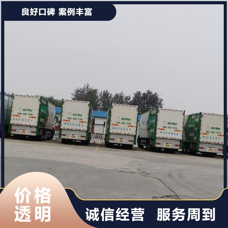 德州到生猪空调车运输无忧