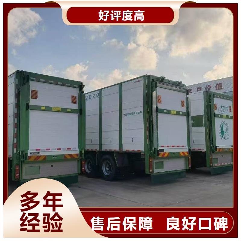 潍坊到肥猪运输空调车注重质量