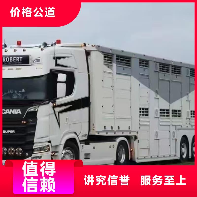 徐州到农牧运输恒温车解决方案