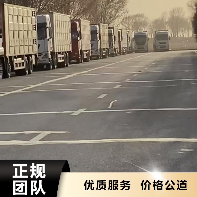 宿迁到农牧运输恒温车周到细致