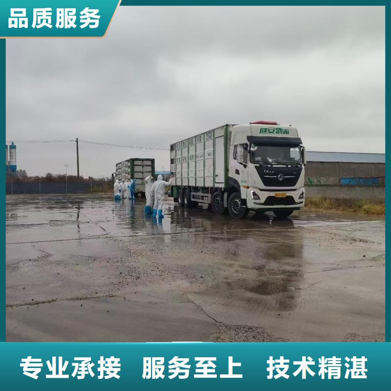 东营至猪牛羊运输空调车优质服务