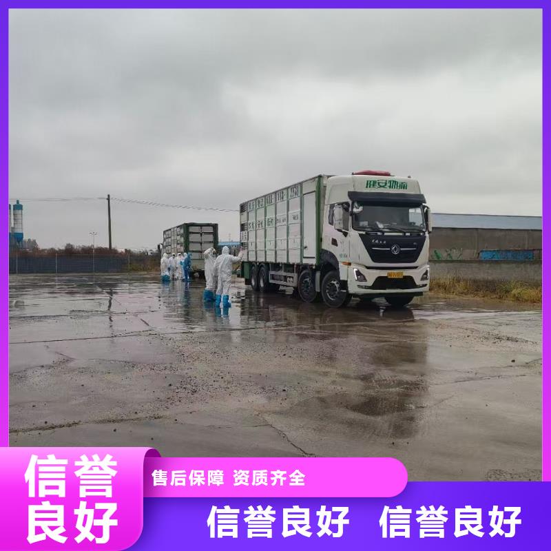 亳州到农牧运输空调车良好口碑