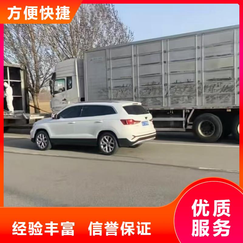 海门到二育运输空调车省钱省时