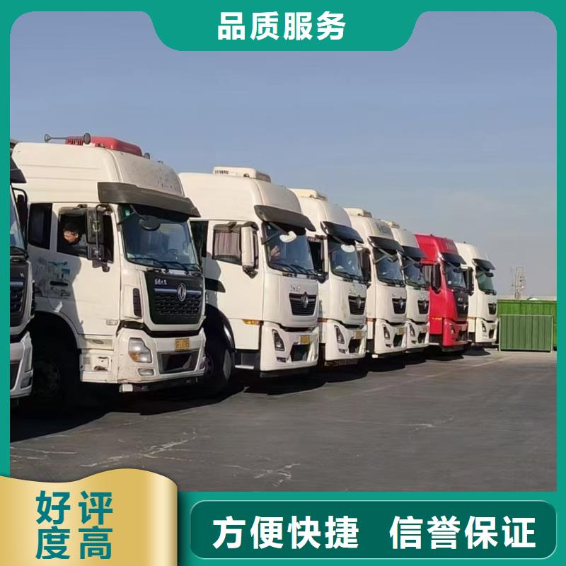 宿迁沭阳到猪运输网络广泛
