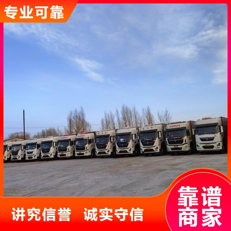 泗洪到畜禽物流-空调车实力商家