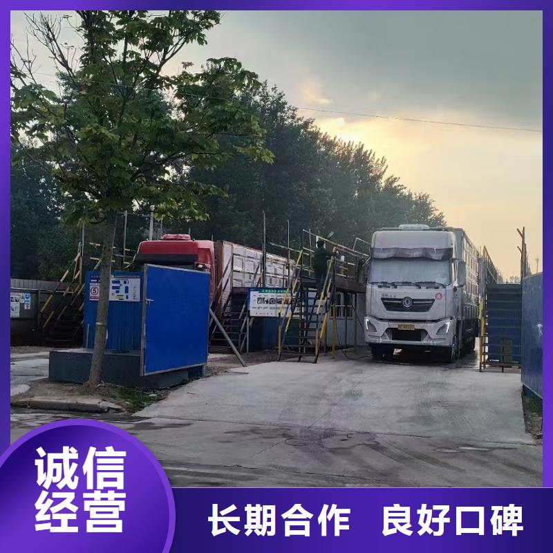 广陵到活禽运输空调车透明