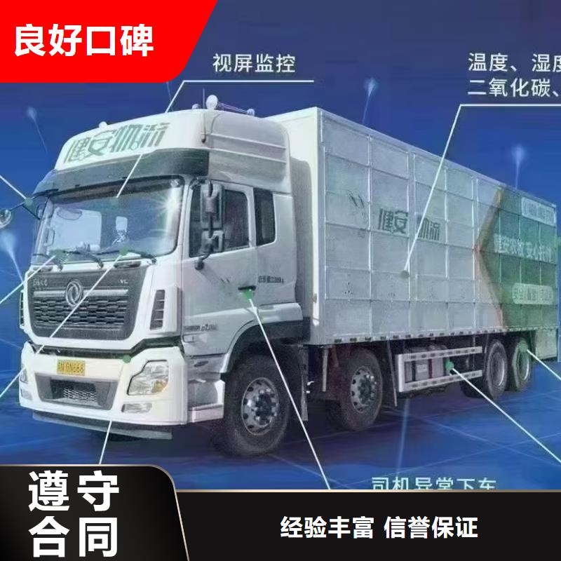 无锡到恒温车运输-空调车全程呵护