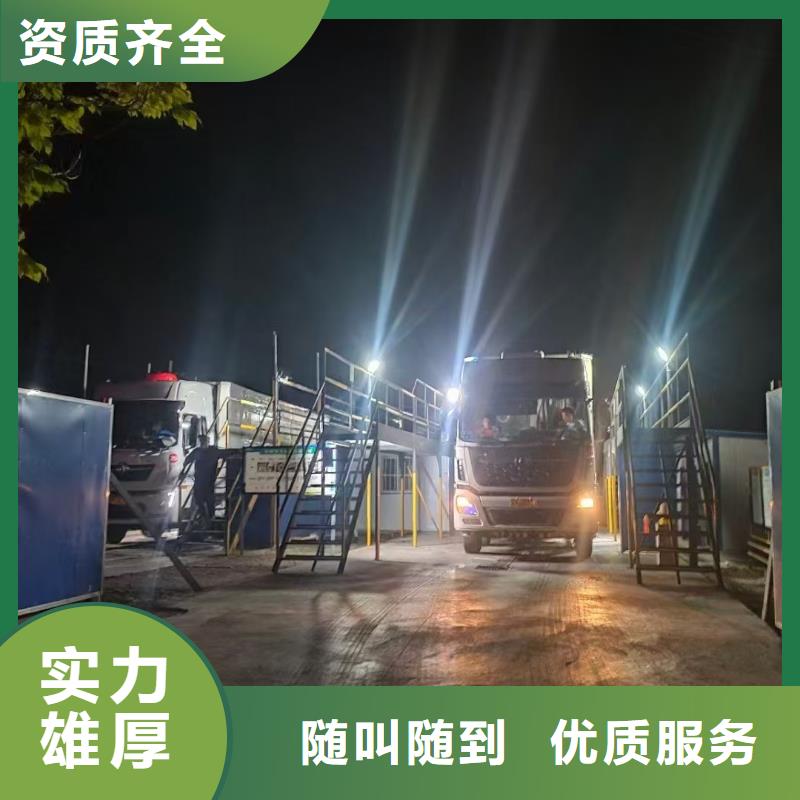 滁州至农牧运输恒温车服务周到