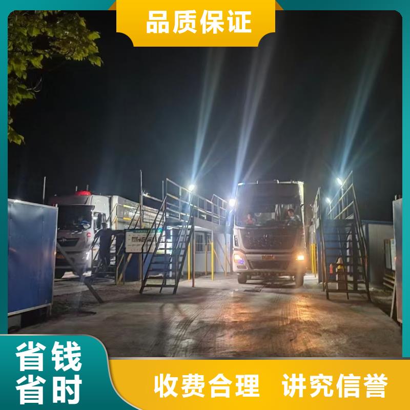 宿迁到农牧运输恒温车周到细致