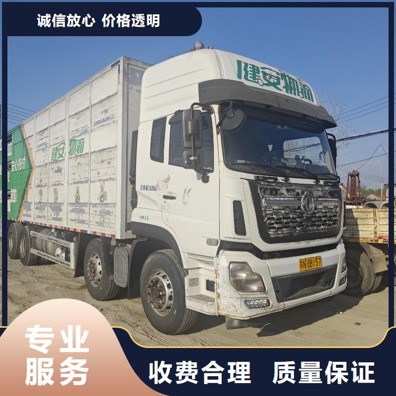 宿迁市沭阳到猪只运输专用车-恒温车好评度高