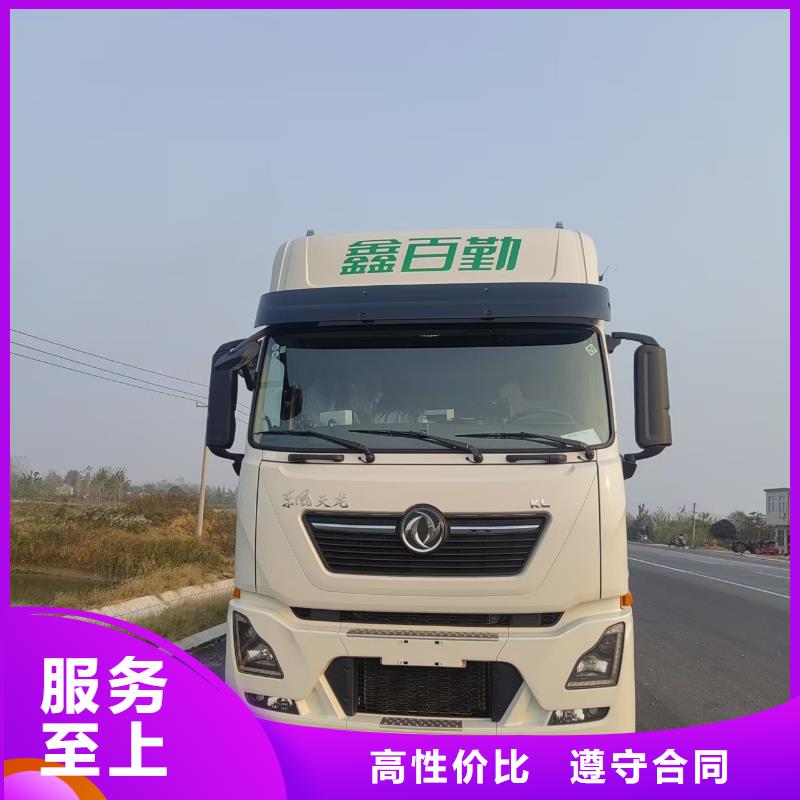 海门到二育运输空调车省钱省时