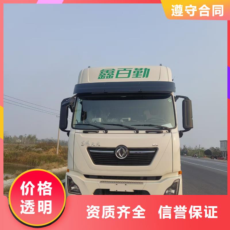 沭阳到畜禽物流-空调车优质服务