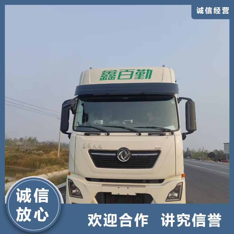 相城到猪牛羊运输空调车诚信放心