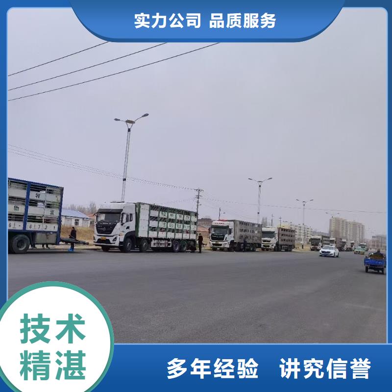 利津到二育运输空调车正规公司