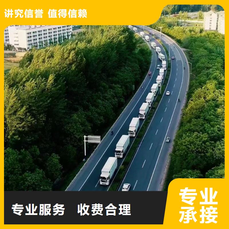 宿迁到农牧运输恒温车周到细致