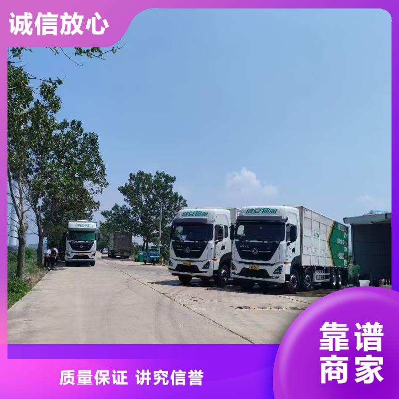 宿迁泗阳到种猪空调车运输