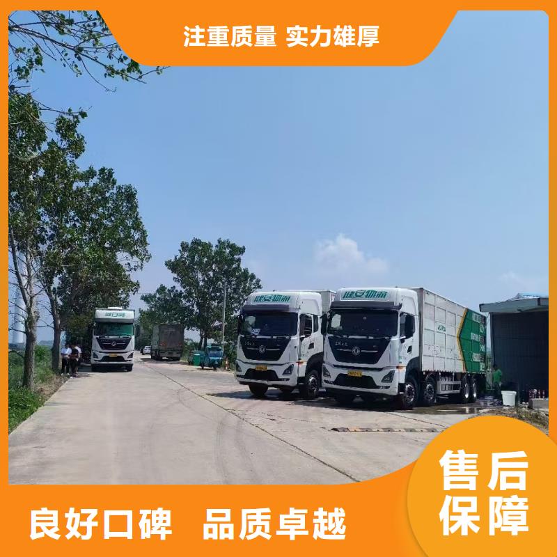 广陵到活禽运输空调车透明