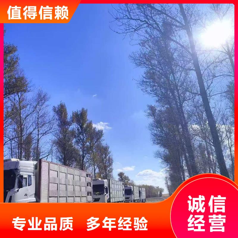 宿迁泗洪到生猪恒温车运输快捷准时