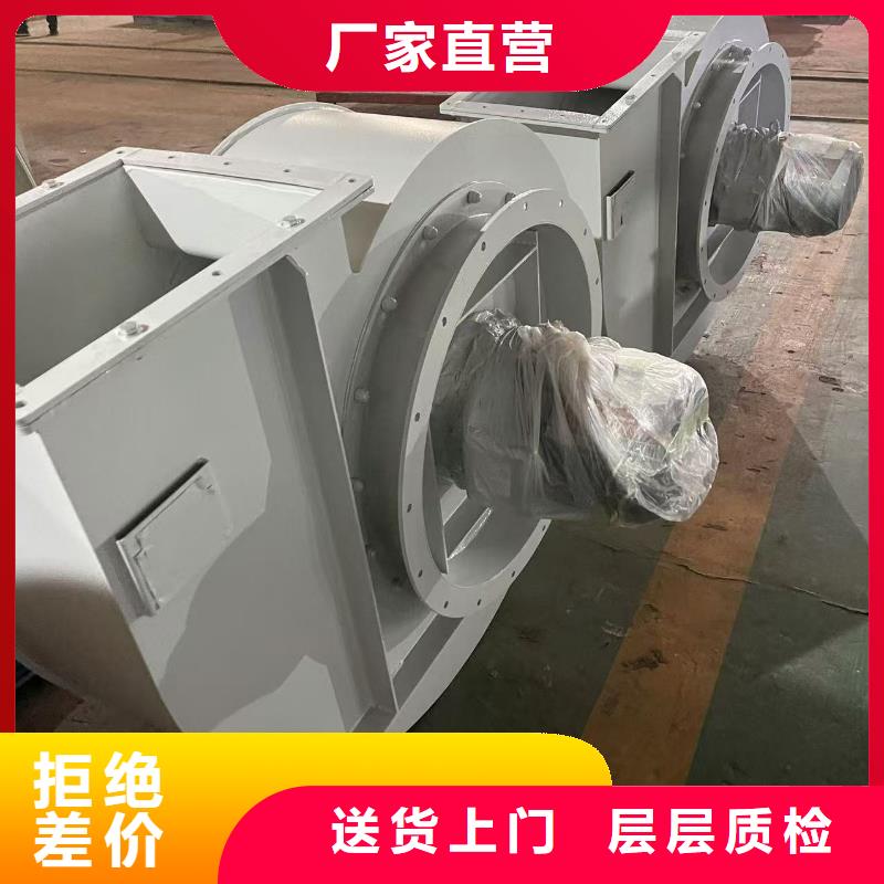 D40-51-1.4稀释风机优选原材2025已更新(今日/访问)地面清扫风机