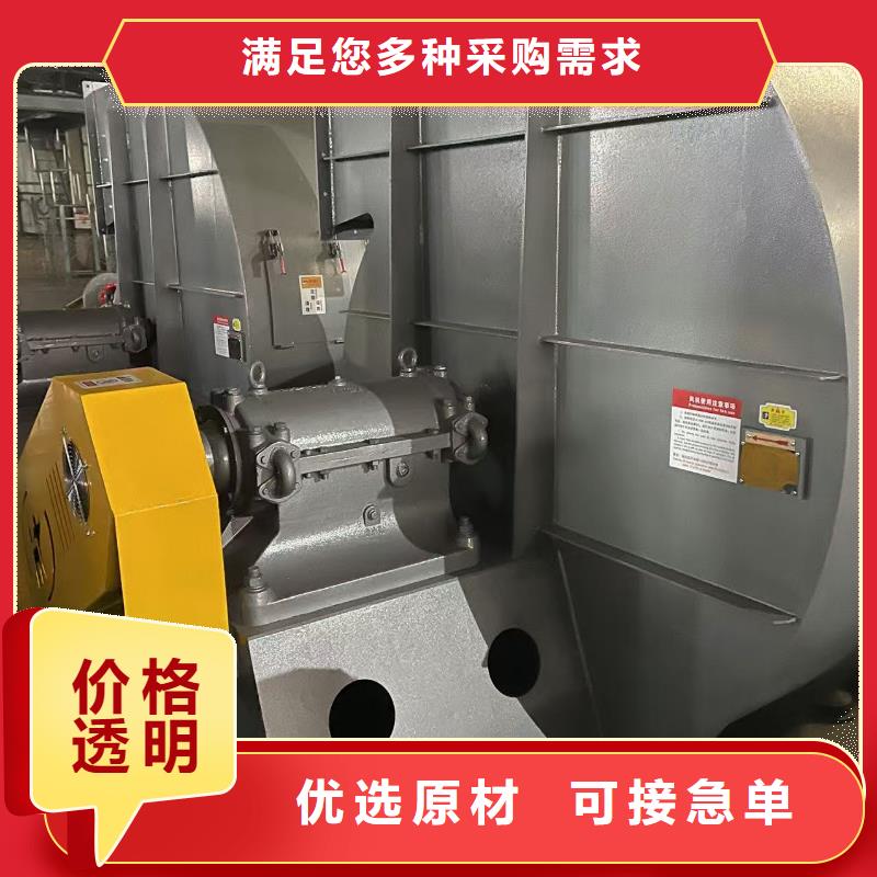 LFSR150氧化风机支持2025已更新(今日/)硫化床锅炉风机