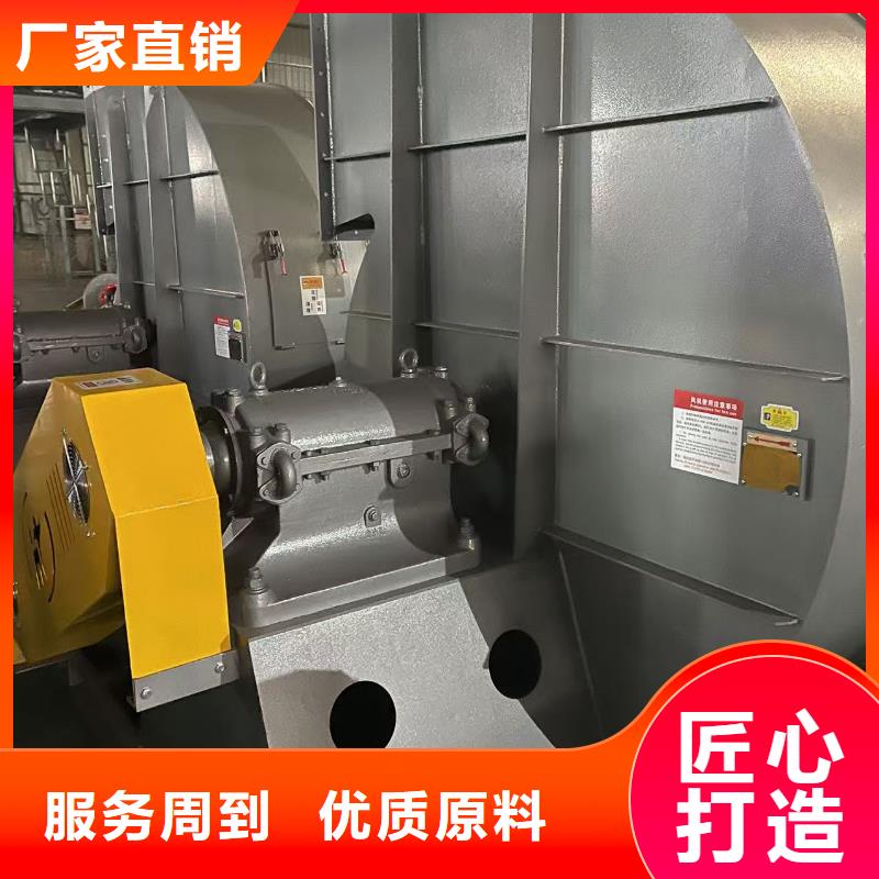 8-39NO20D化工行业专用风机现货供应2025已更新(今日/)厂家批发价