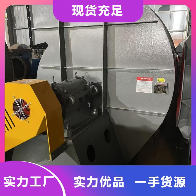 9-191.2D脱硝风机拒绝伪劣产品2025实时更新(今日/商情)一次风机