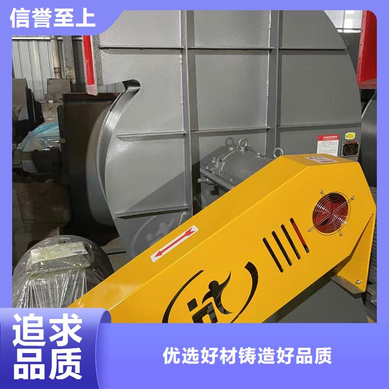 D70-61-1.5一次风机制造厂家2025已更新(今日/动态)硫化床锅炉风机