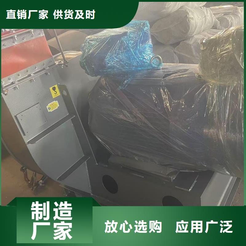 LFSR150氧化风机支持2025已更新(今日/)硫化床锅炉风机