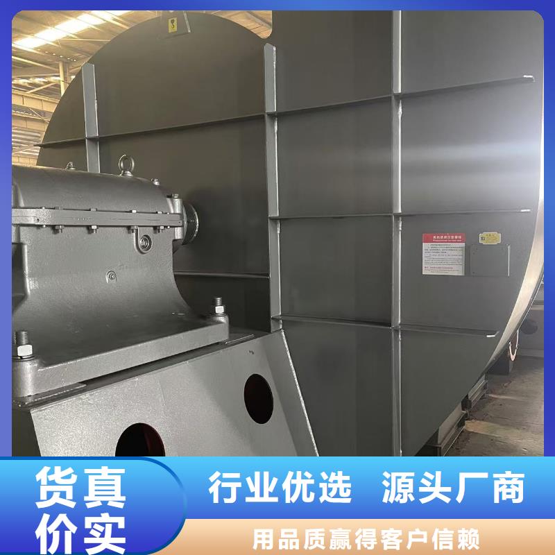 9-26NO4A高压风机专业信赖厂家2025实时更新(今日/新闻)返料风机