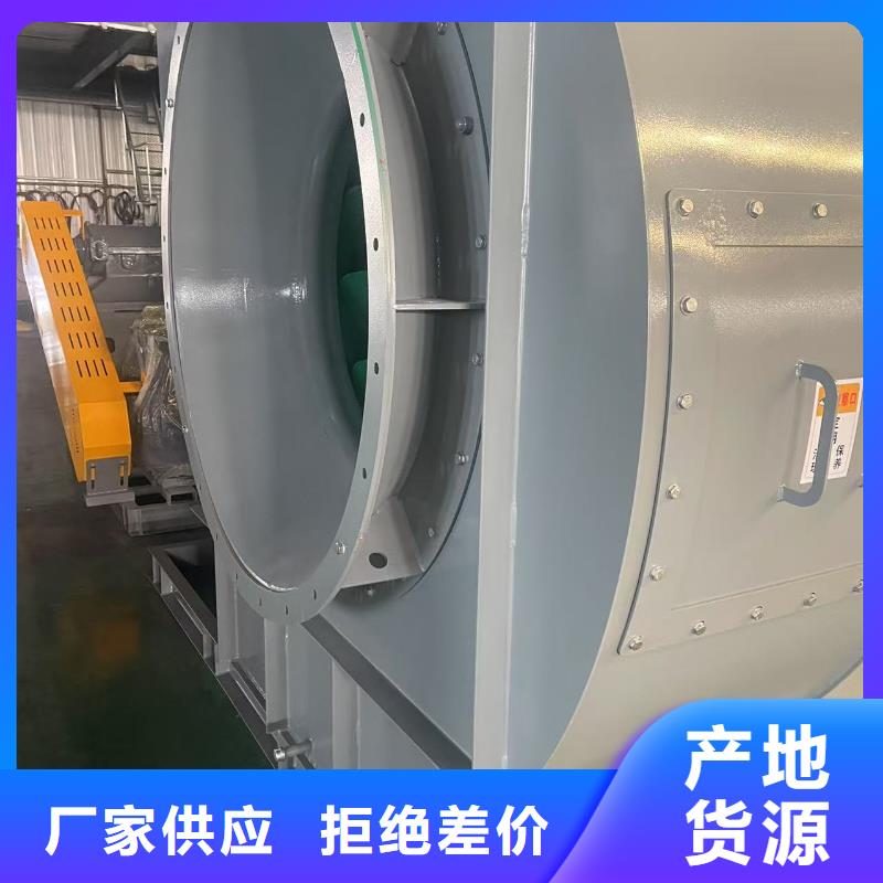 LFSR65专用引风机就近2025实时更新(今日/新闻)氧化风机